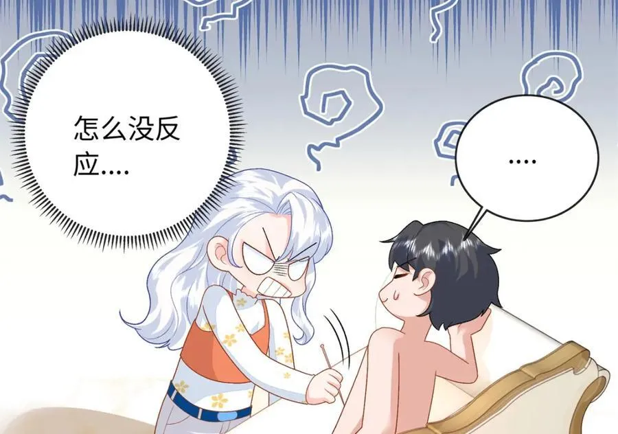 75 生生世世在一起77