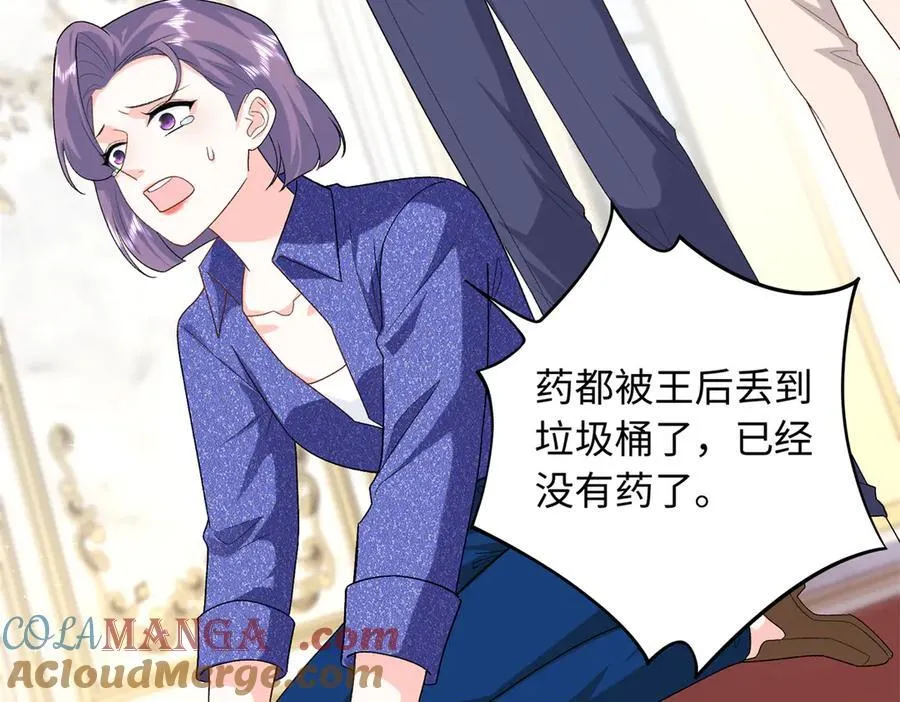 88 被人下了蛊56