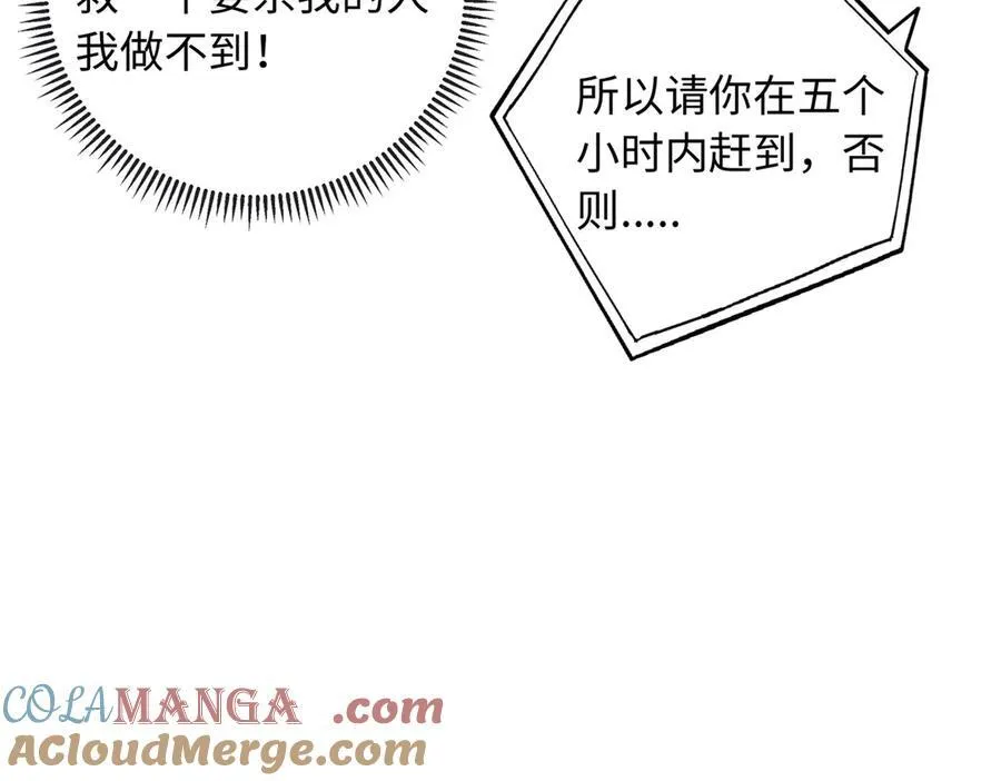 87 和曲流殇合作20
