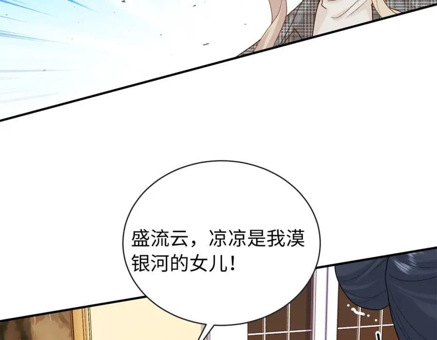 77 睡在一起102