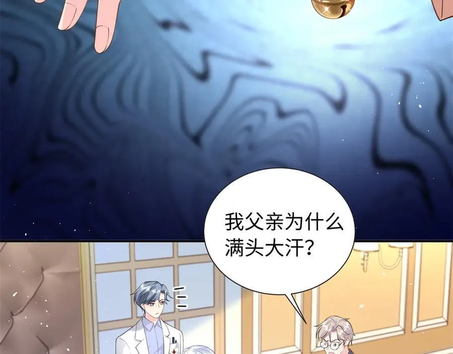 90 蛊惑人心的方法17