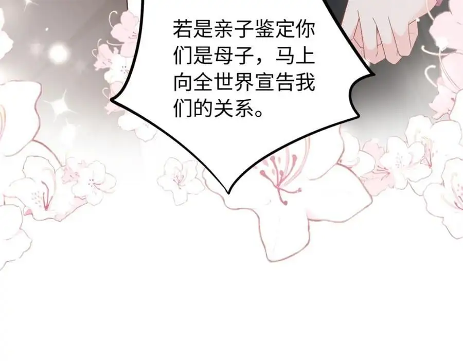 41 没有媳妇暖床66