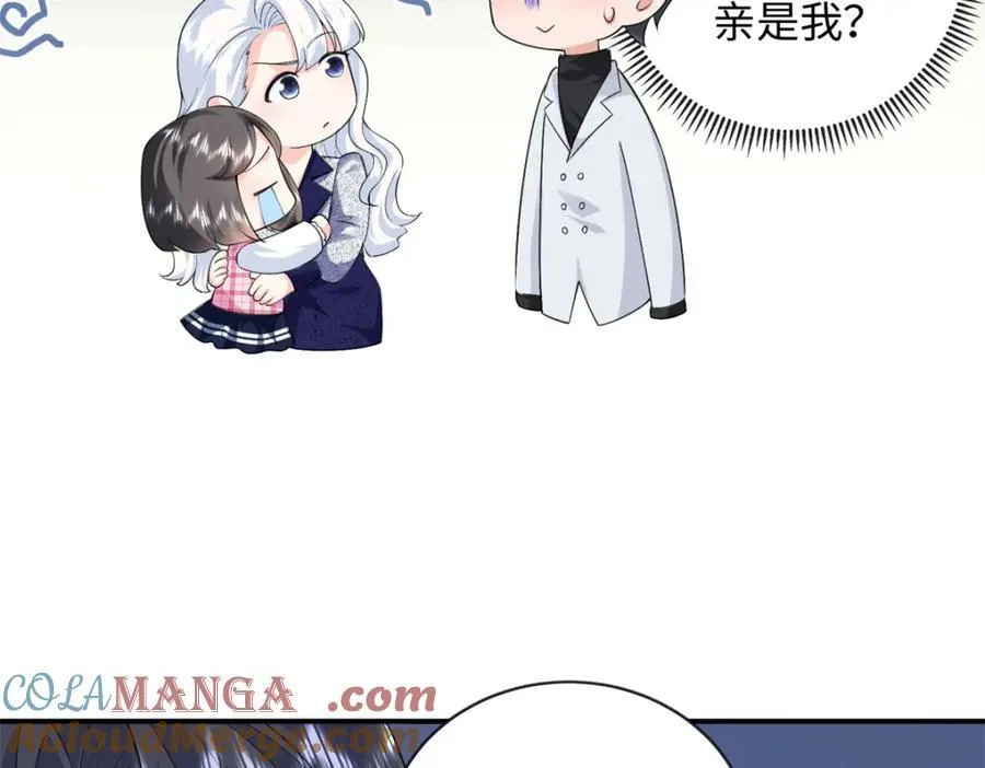 81 这孩子的父亲是我？63
