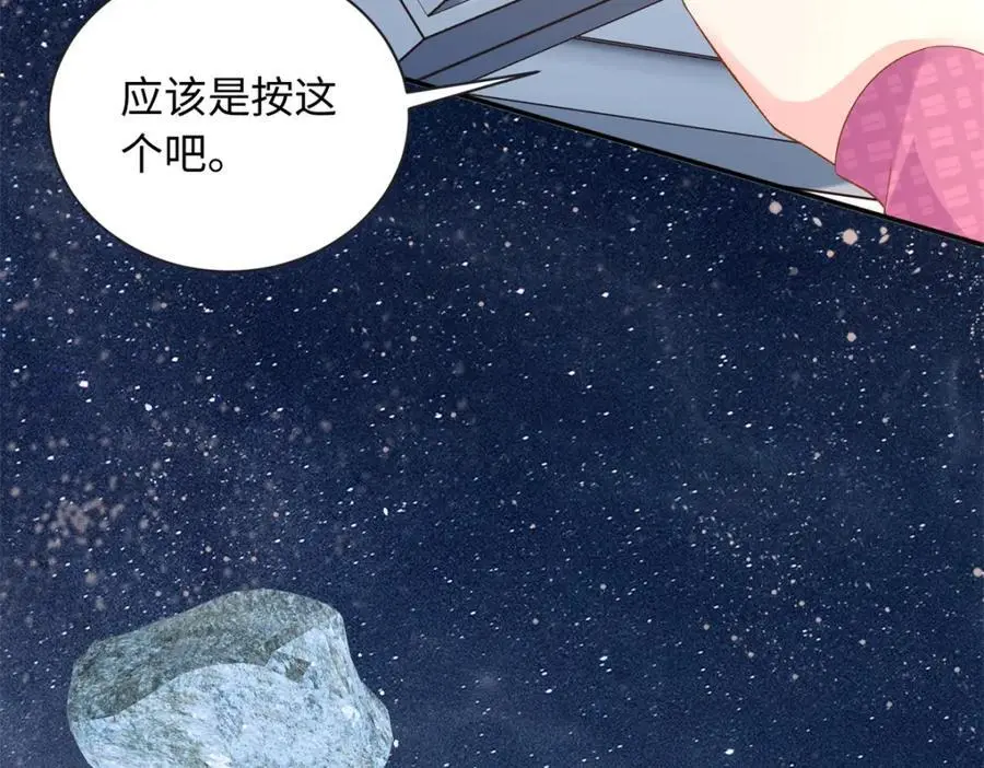 41 没有媳妇暖床30
