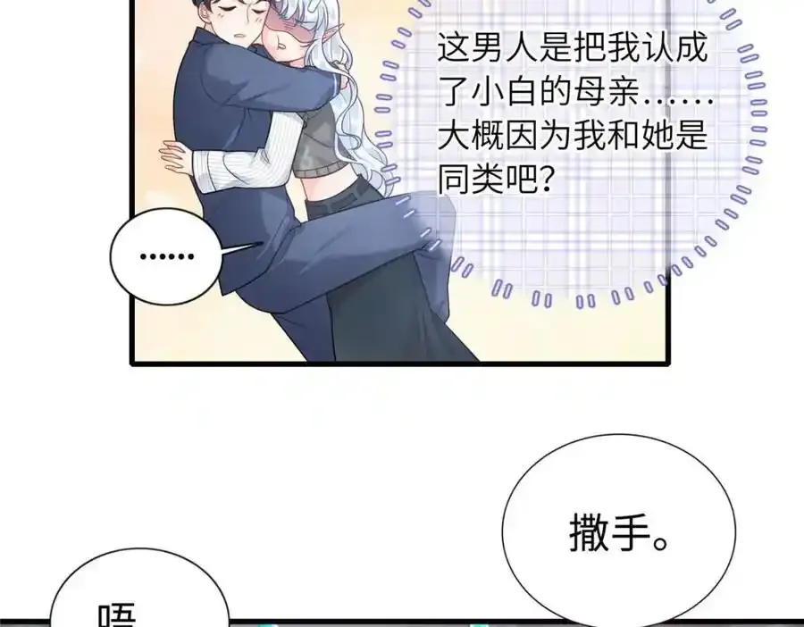 09 是你嫂子回来了22