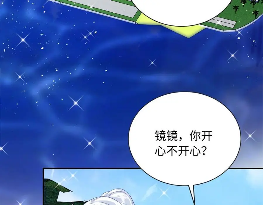 40 我心里有人!5