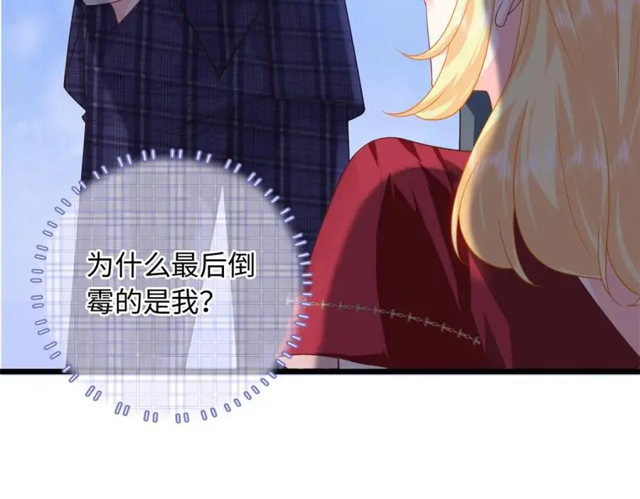 23 今晚我该吃什么药14