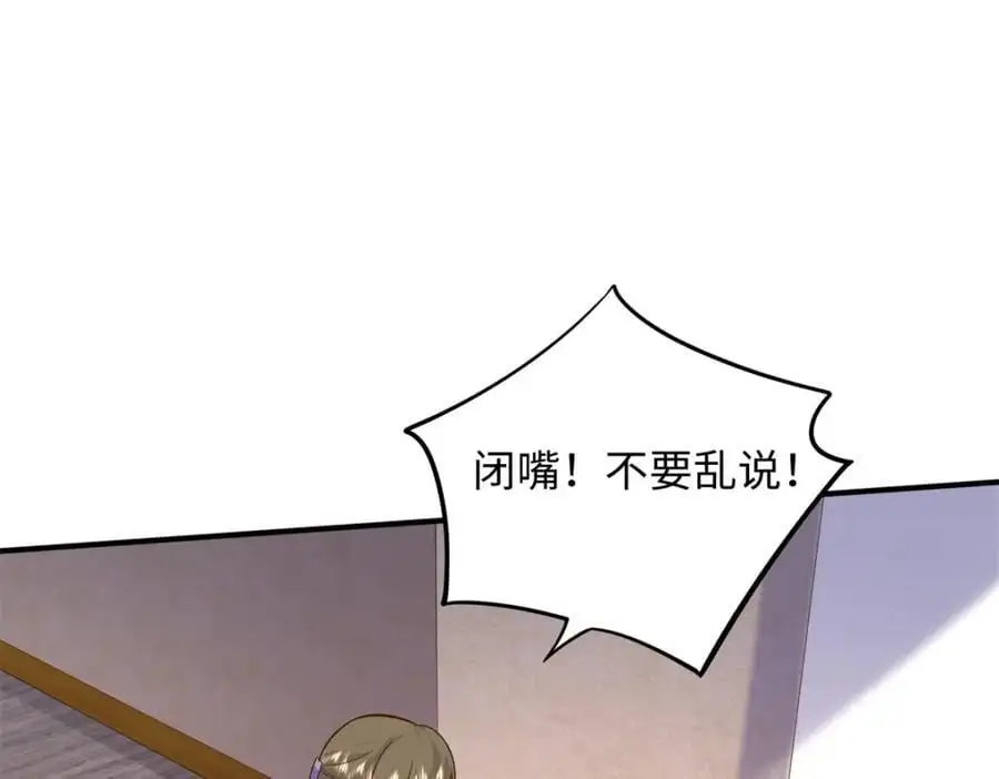 54 凶手是她！77