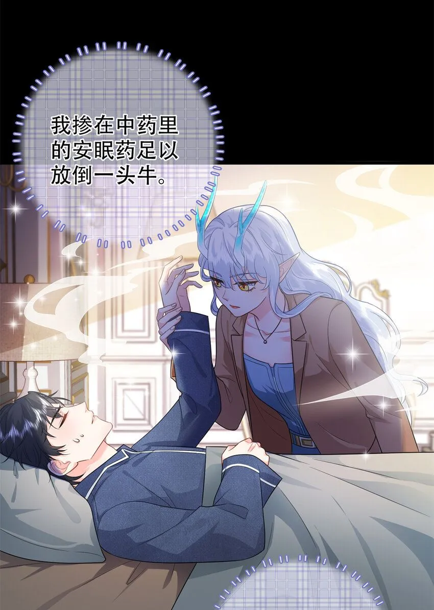 13 挖个坑，等着你跳24