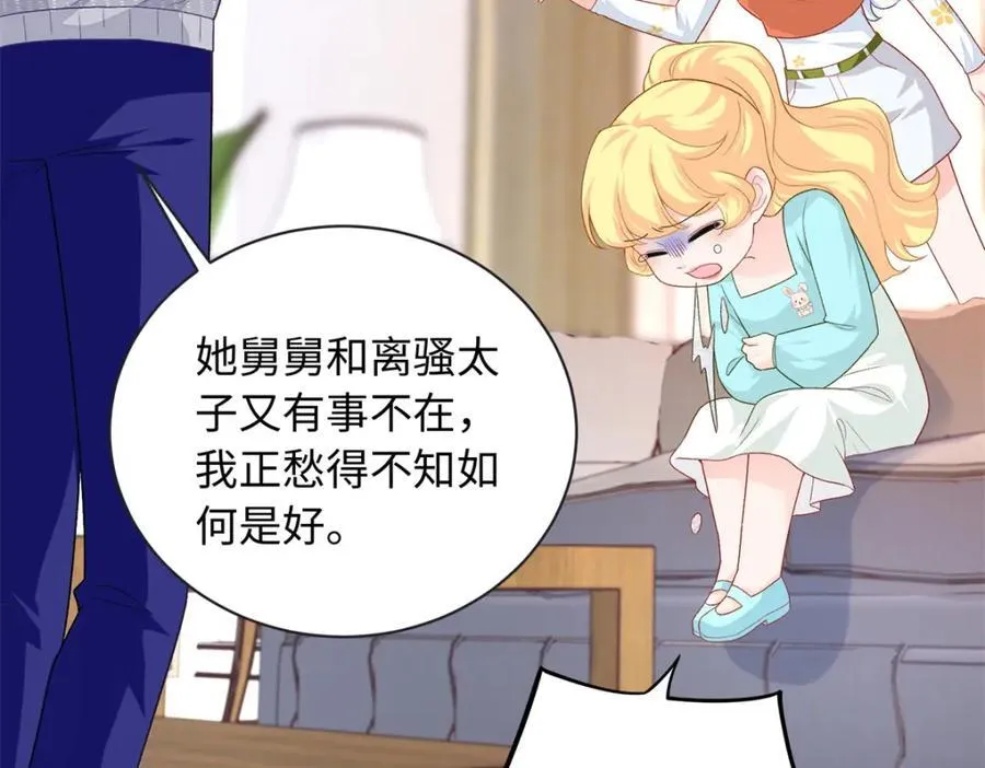 76 100次不同的人生103