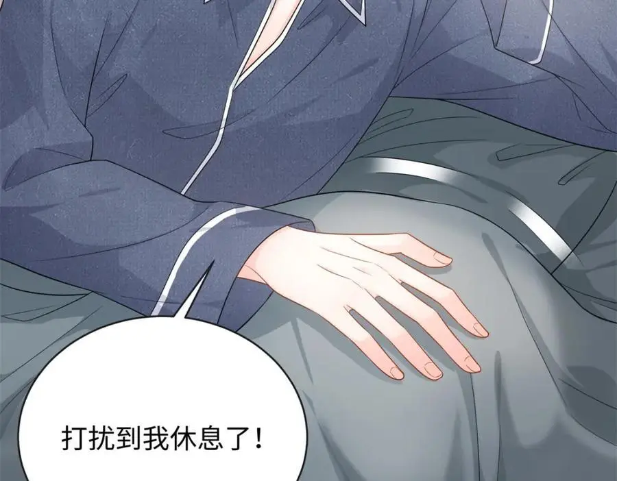 16 哥，你被子里藏的什么59