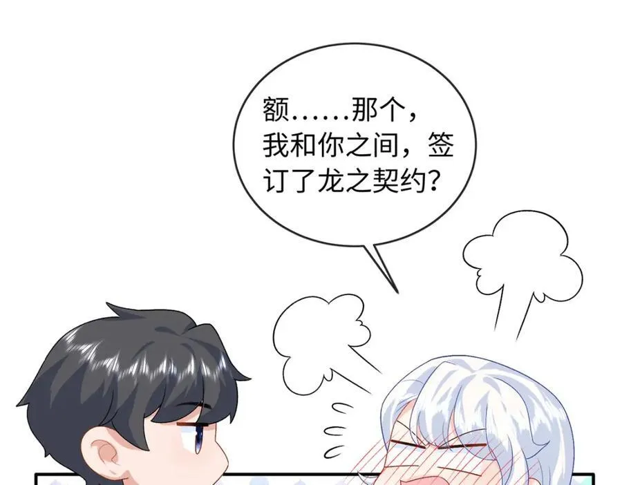 75 生生世世在一起46