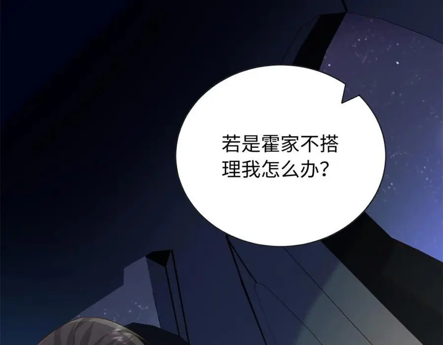 34 感情是最没用的102