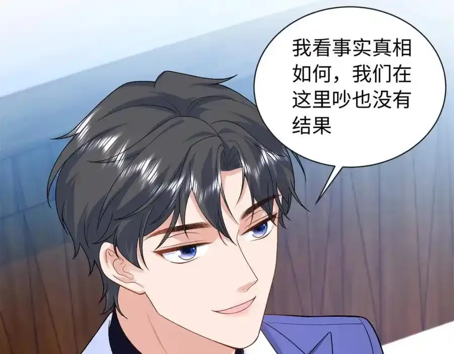 67 给你个机会报仇117