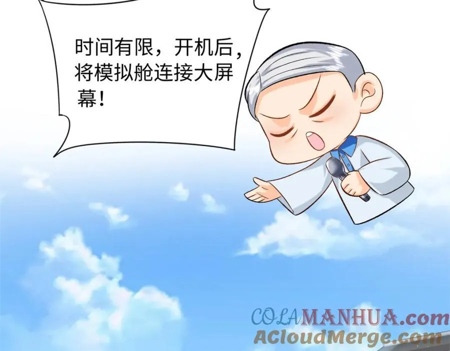 69 争夺抚养权140