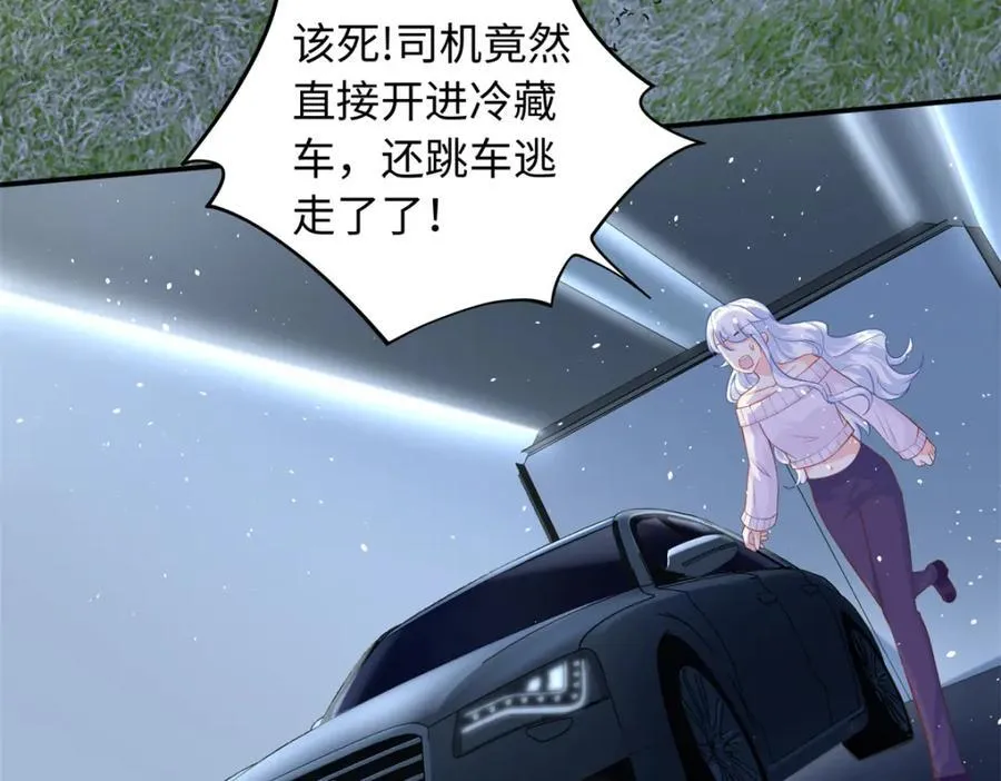83 司明镜遇险45