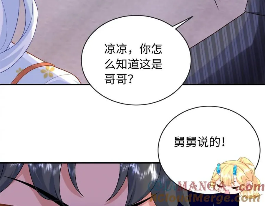 77 睡在一起80