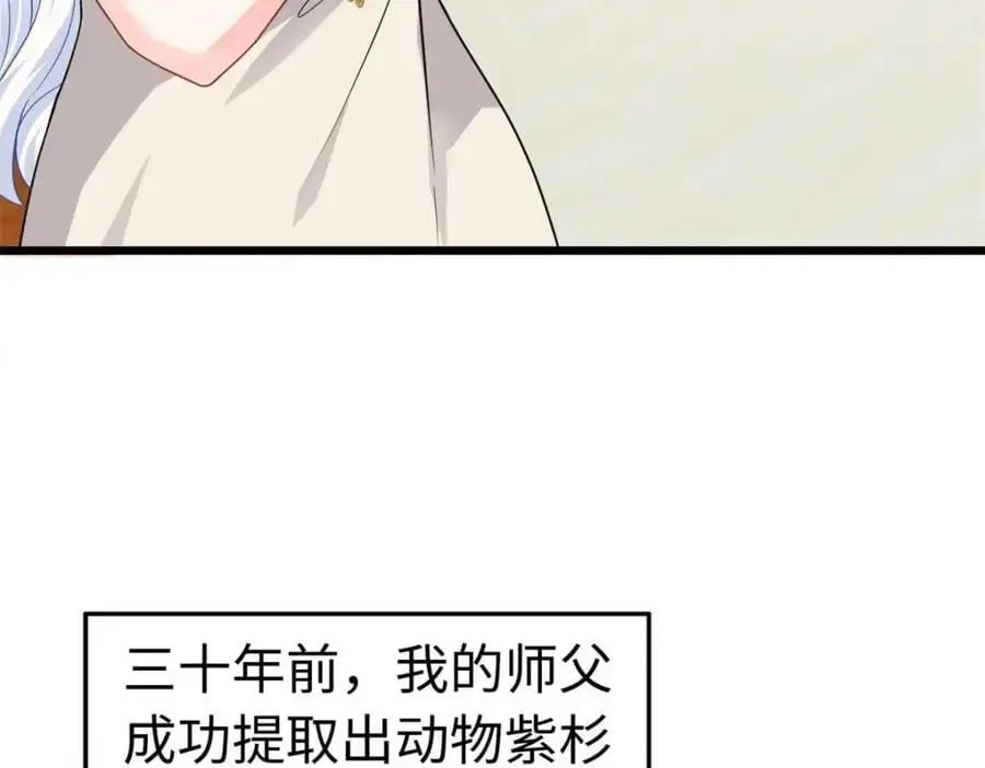 21 司明镜偷了研究成果？130