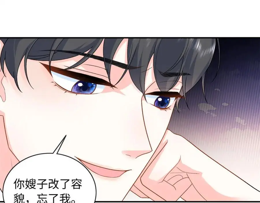 31 我哥的眼神拉丝了86