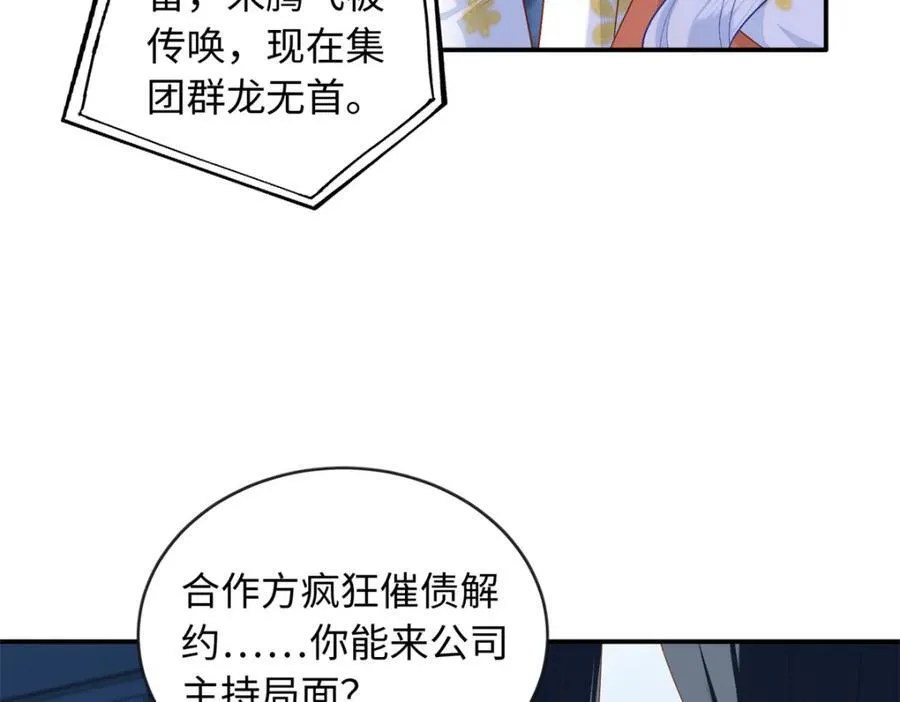 79 主动献吻75