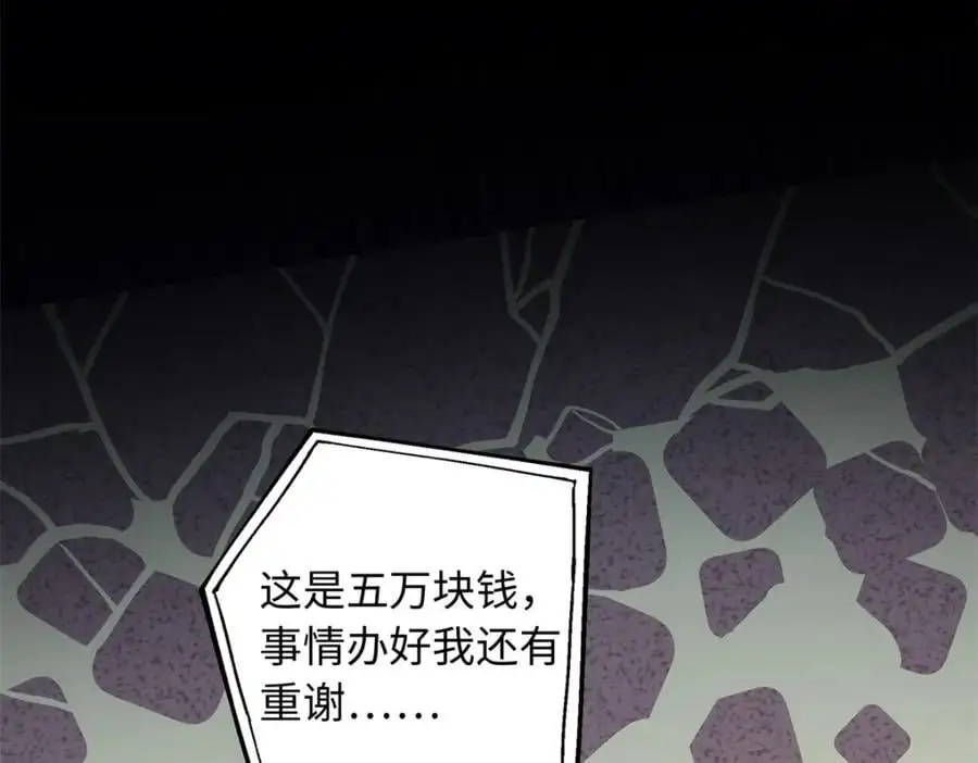 33 司明镜勾引未来姑父？143