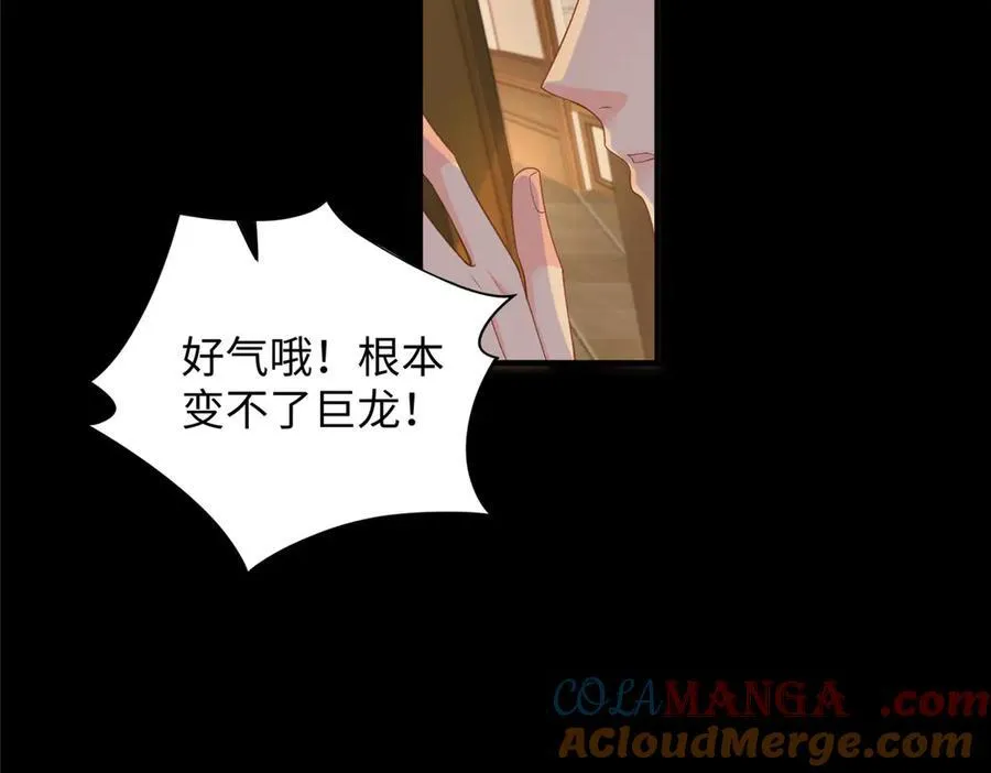 93 找人圆房100