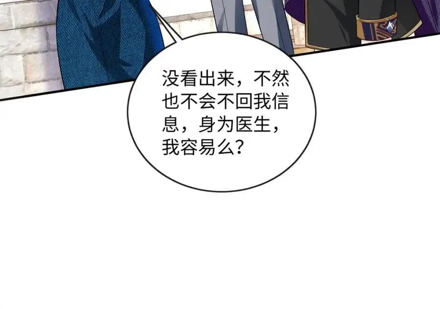 57 海底的世界67