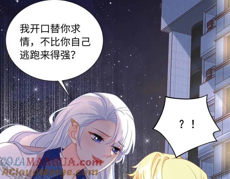 35 可恨之人88