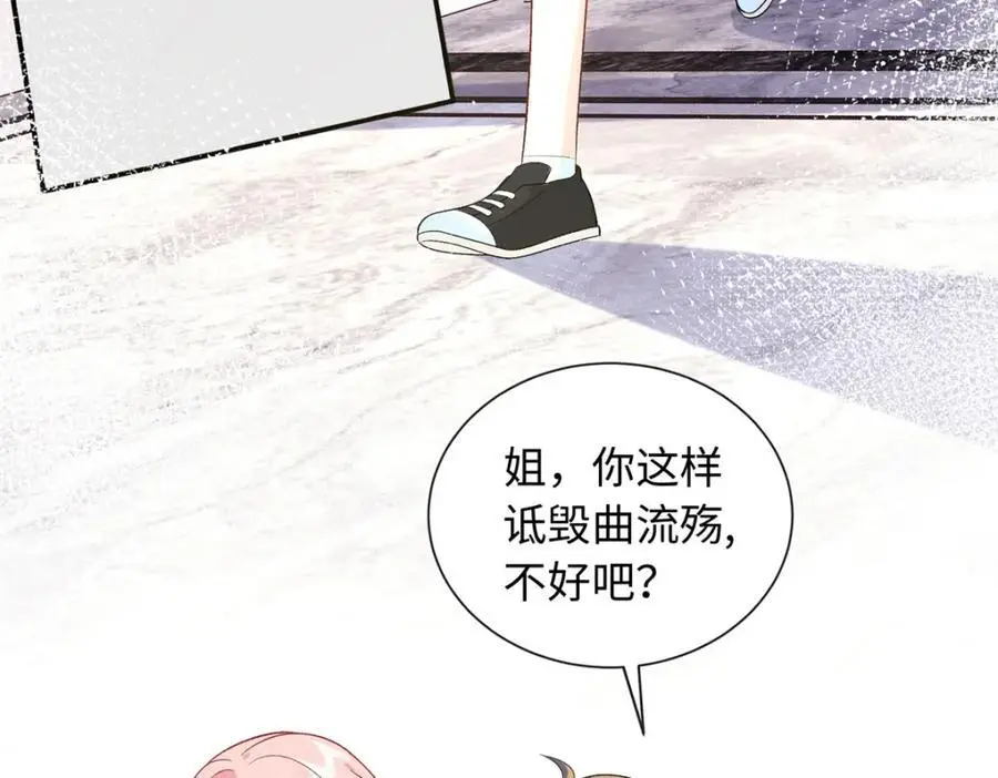 42 漠银河的情敌59