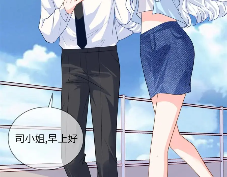 61 白九思休夫6