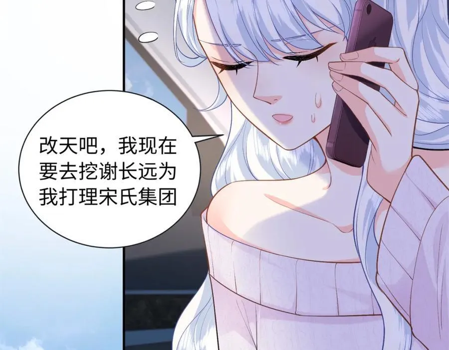 83 司明镜遇险22