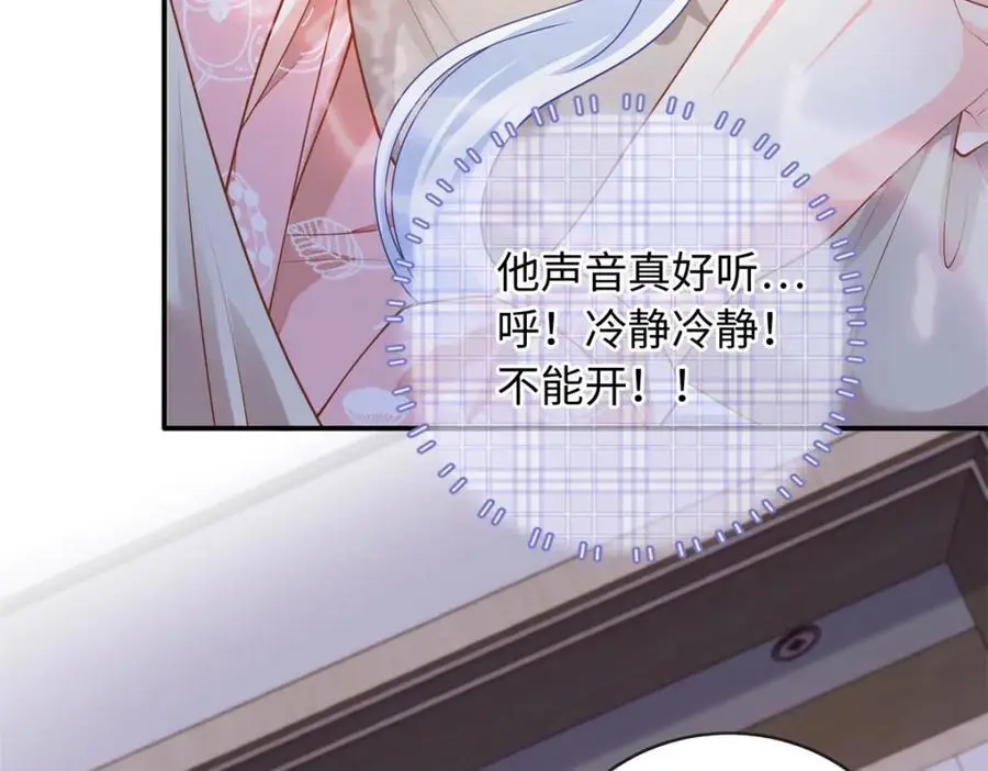 60 白九思现身131