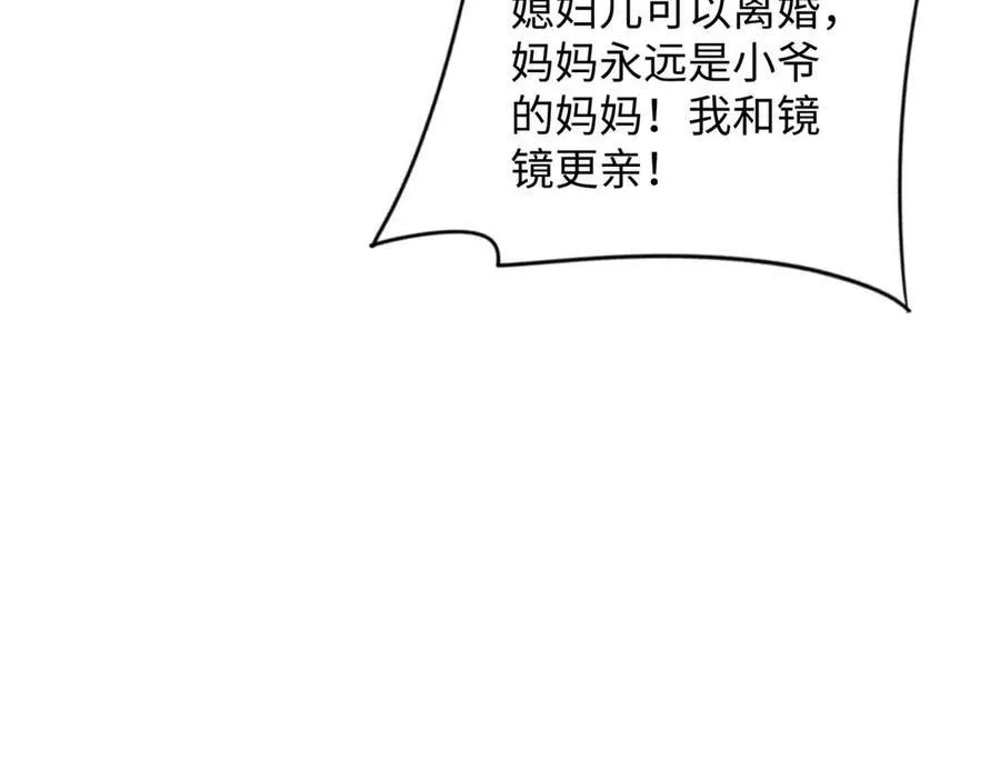 94 一胎三宝！79