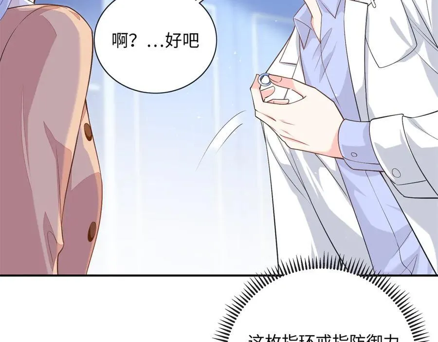 90 蛊惑人心的方法103