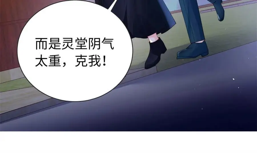 39 漠银河，人间之神！37