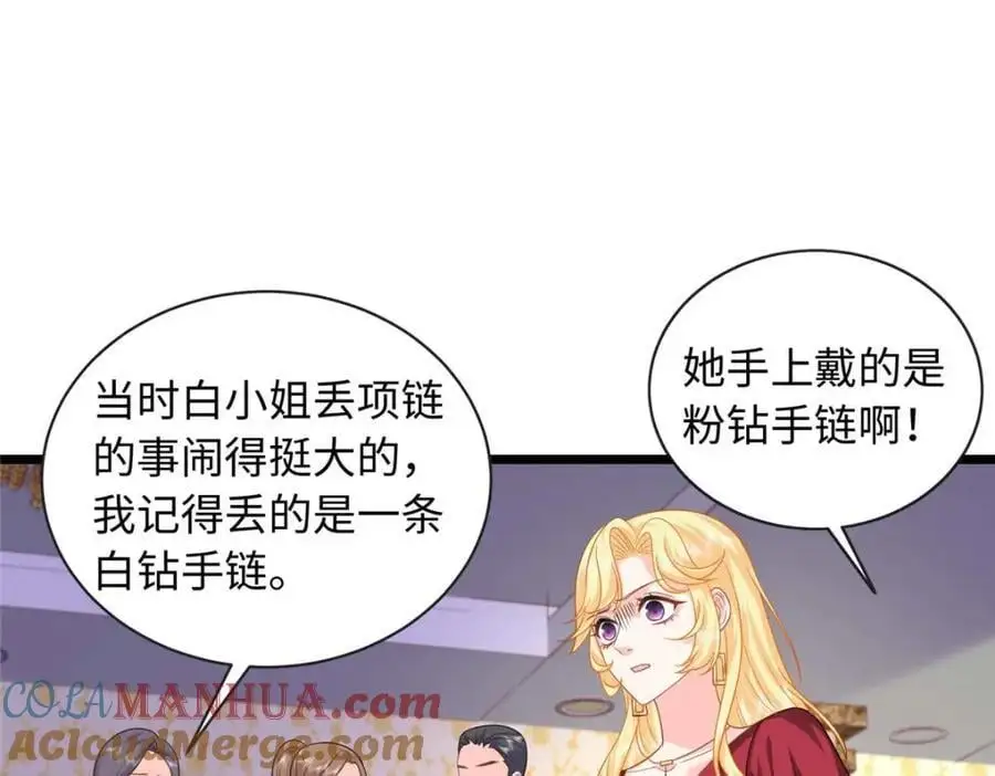 22 谁偷了手链？36