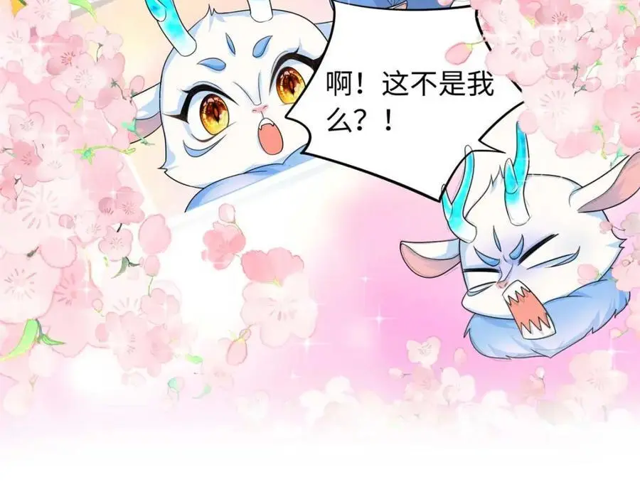 25 漠银河你给我下毒？！97