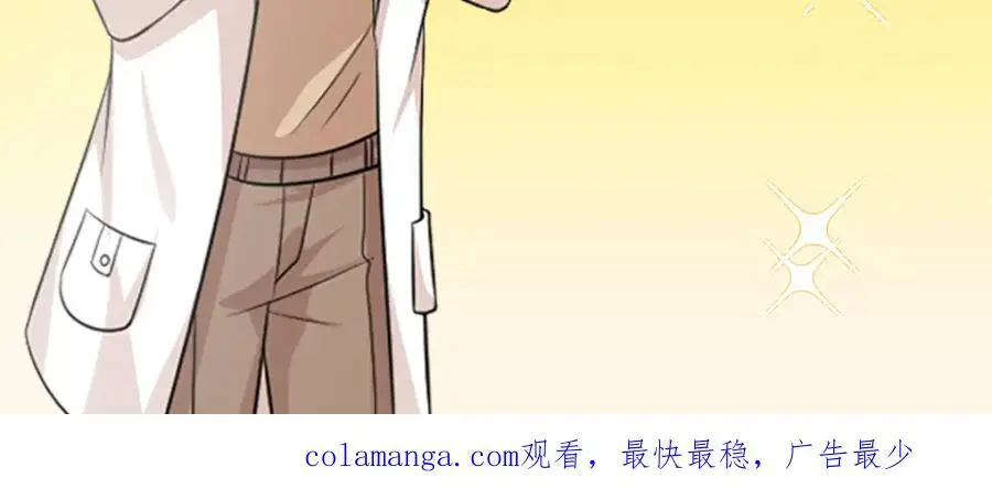 54 凶手是她！114