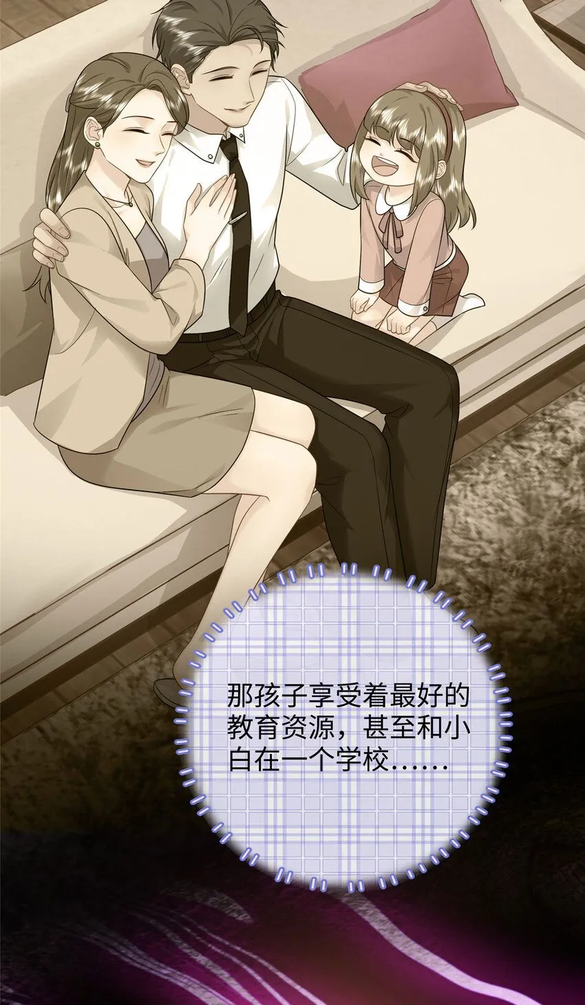 10 打入敌人内部8