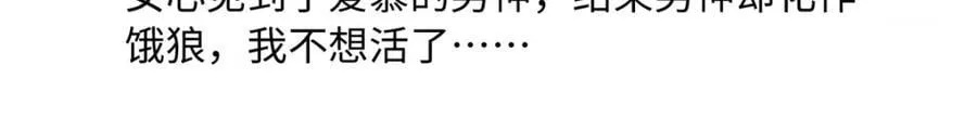 66 死而复生26
