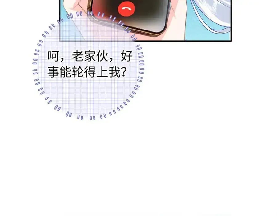 43 猛男反水21
