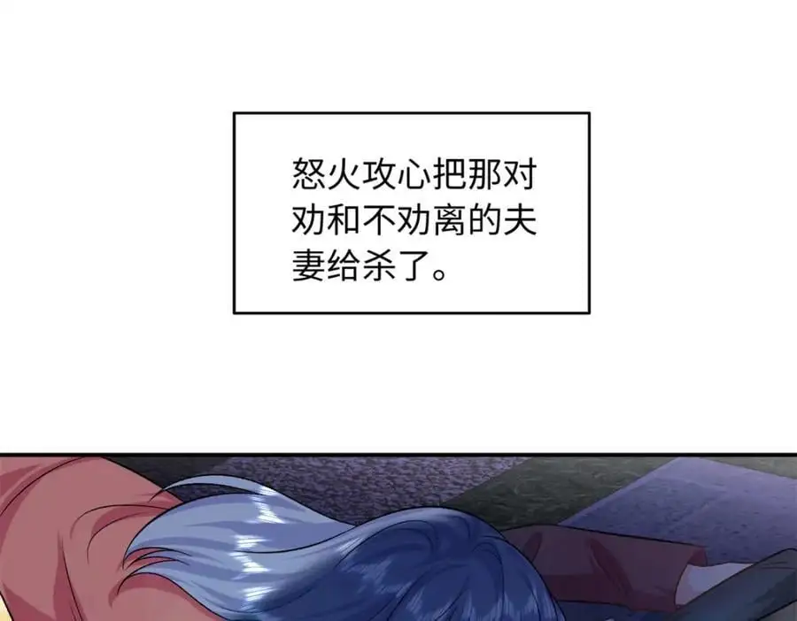 55 司瑶事件的真相42