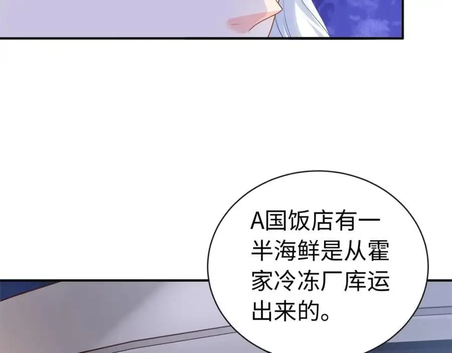 39 漠银河，人间之神！47