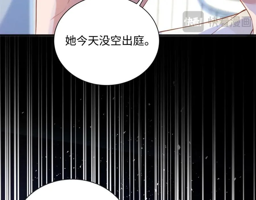 78 盛凉凉的选择83