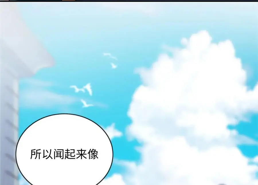 19 复仇开始了39