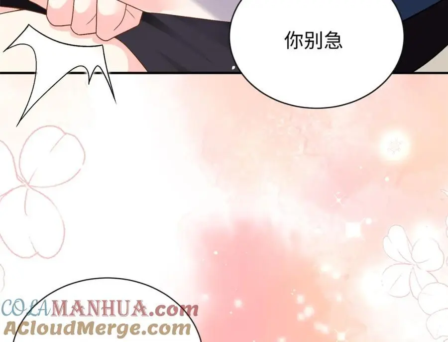 37 小爷戴绿帽了？39