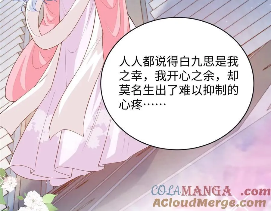 95 龙舞108