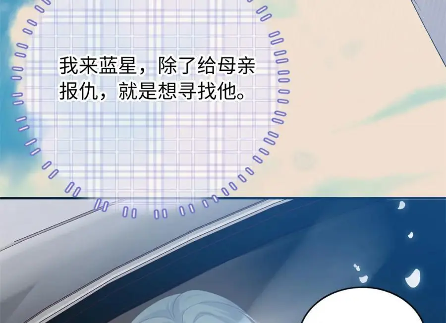 29 漠银河变心了？57