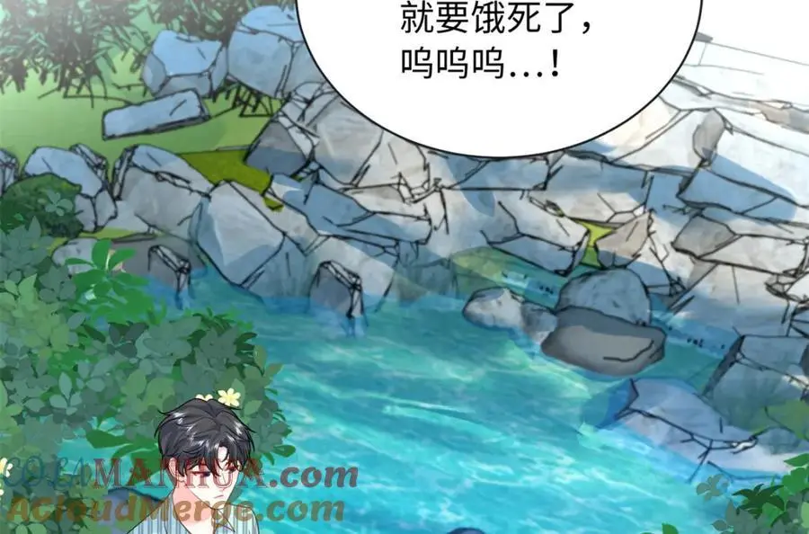 63 白九思是冒牌货40