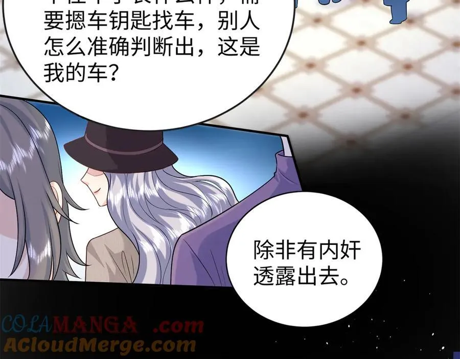 97 白九思的拙计28